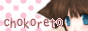 Chokoreto