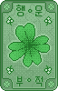 Lucky Talismam by Rice